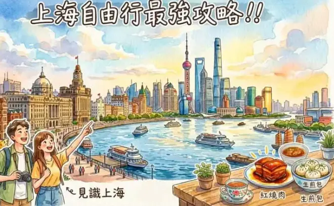 豫园灯会实况：山海经主题花灯点亮申城，这波中式浪漫真藏不住了