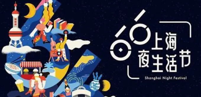 魔都品茶交友：上海夜生活同城休闲指南的正确打开方式