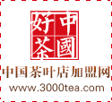 安吉白茶和白茶的首要的区分？