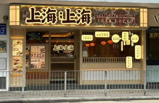 家庭婆媳矛盾-上海哪里有倾听热线？别再独自硬扛了🌧️