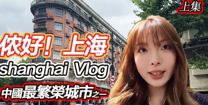 上海金山海滩：坐金山铁路自驾看海，金山城市沙滩坐哪条轨交能直达怎么买车票全攻略🚂
