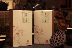 茶叶店优惠礼盒