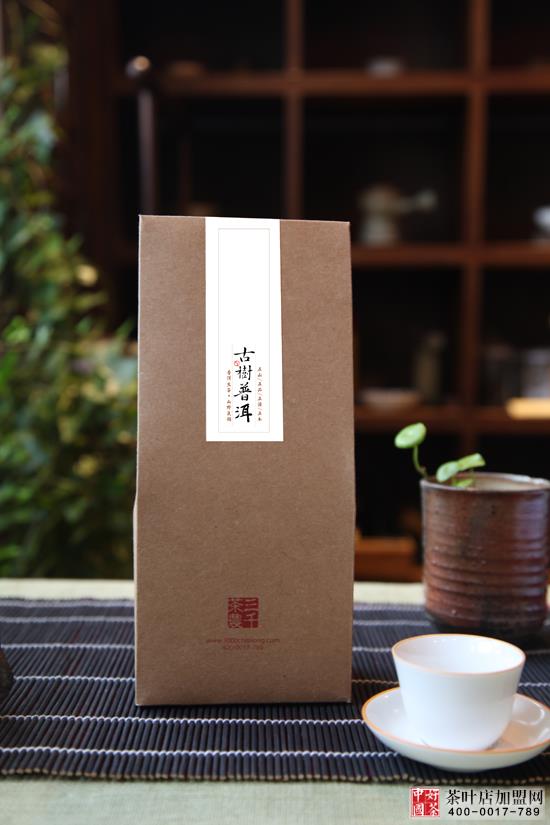 茶叶店加盟--茶叶加盟--高端茶叶--自制实惠的古树普洱