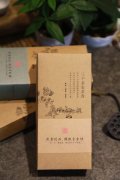 甘旨茶食茶点--铁观音金桔