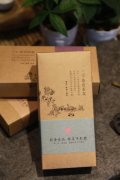甘旨茶食茶点--绿茶牛轧糖