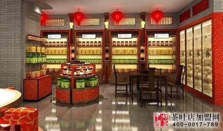 茶叶店开店须要的几多钱,开茶叶店估算计划