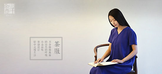 茶服代办署理零售_茶叶加盟_茶叶茶服一体茶馆茶社休会馆-三千茶农茶叶店