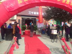 济南茶室加盟店 |茶室品牌首要性
