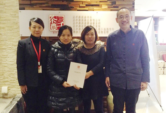 天津大港茶叶连锁店_茶叶加盟店_天津茶叶茶具零售