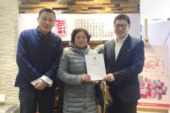 山东济南茶社茶叶加盟品牌-三千茶农