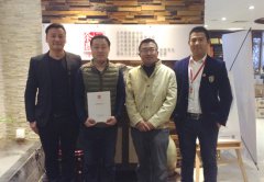 河北邢台茶叶店新型经营体例--加盟连锁