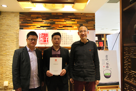 沈阳茶叶加盟店_茶叶店加盟_辽宁茶叶零售