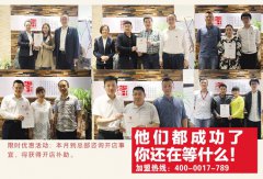 山东潍坊 | 一间茶社一份出色