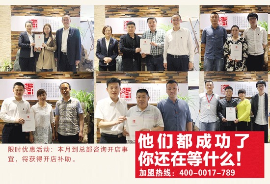 山东潍坊茶叶加盟店_茶叶专卖店_潍坊三千茶农茶叶店