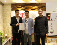 三千茶农 |菏泽东明茶叶加盟店