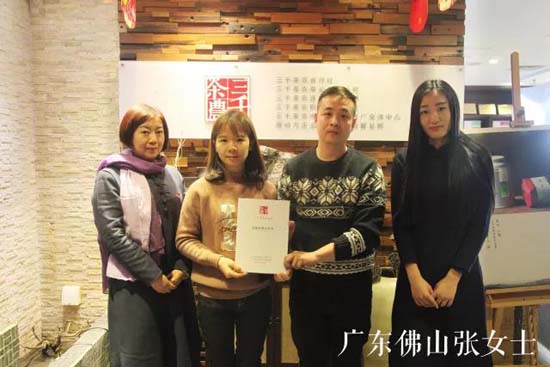 2018品牌茶叶加盟连锁