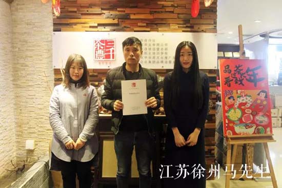 2018年茶叶店加盟品牌排行榜