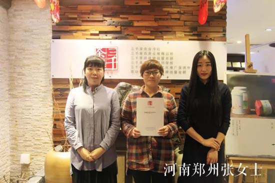 2018年茶叶店加盟=茶叶加盟-开茶叶店-茶叶连锁品牌